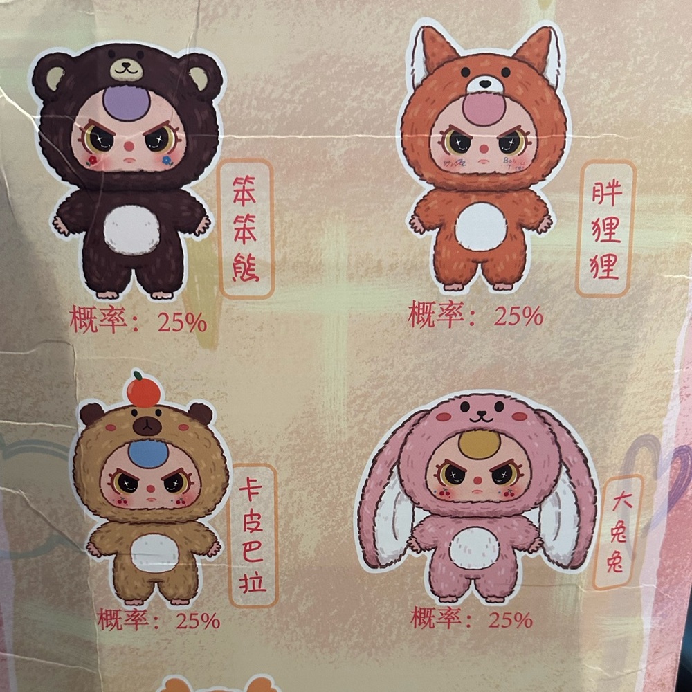 ⭐️AVAILABLE⭐️ Baby Three 1000 Big Bunny No Box - Picture 5 of 9